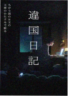 热门动漫封面